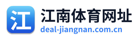 江南体育网址